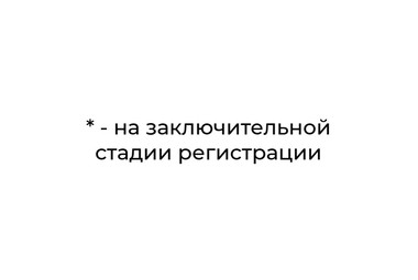 Граф*